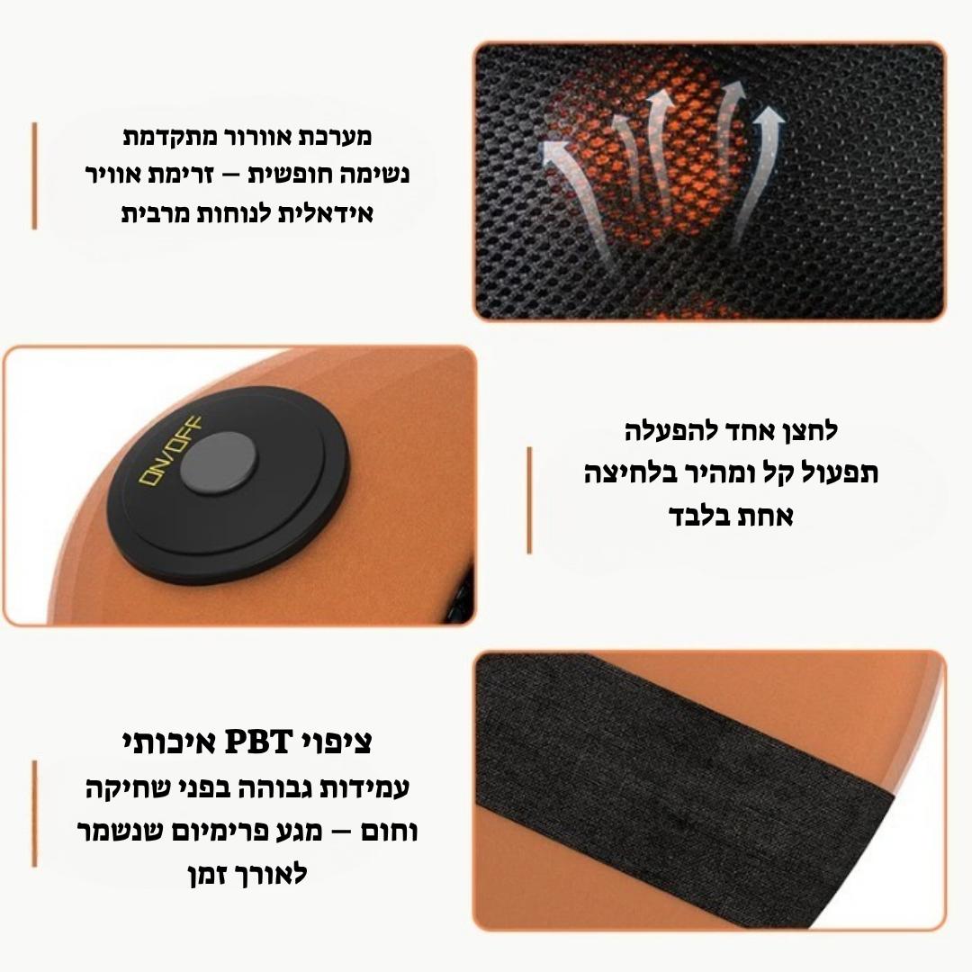 כרית עיסוי